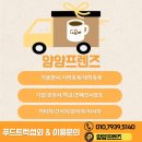순양테크