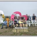 가온길순두부 이미지