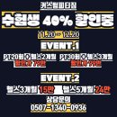 커스텀 피티짐 연산점 | 부산 수영구 커스텀피티짐 연산점, 연락처, 영업시간, 위치