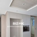 동행 공인중개사무소 이미지