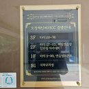 오창골프연습장 이미지