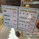 리치마트 양주점 이미지