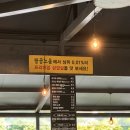 역전돼지찌개.철판구이 | 대구 팔공산 맛집 데이트코스 5만원대 철판요리 불쇼 팔공노을철판구이