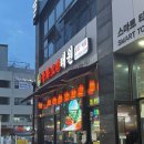 태원 | [청주] 용암동중국집 &#39;태원&#39; 짬뽕맛집 후기