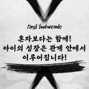 국가대표 태권도 세상 태권도장 이미지