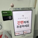 인헌동주민센터 | [낙성대 맛집] 고가네칼국수 | 인헌 시장 얼큰한 칼국수 맛집