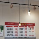 또바기동태탕동탄