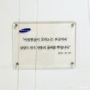 인천삼성어린이집 네이버블로그