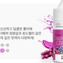 크림전자담배 이미지