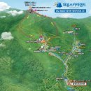 제401회 정기산행 경남 함양 대봉산 천왕봉(1,228m) 산행(2022. 12. 03) 이미지