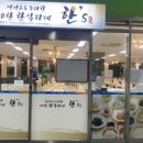 한스푸드 이미지