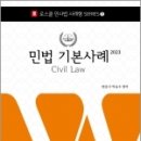 에듀비