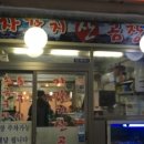 하나곰장어 네이버블로그
