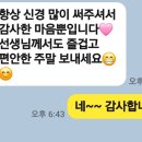 두뇌발달음악교습소 이미지