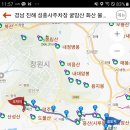 안민고개길 입구 이미지