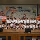 꿈사랑생태유치원 이미지