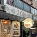영진쌀상회 네이버블로그