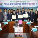 베리원 영농조합법인 이미지