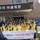 옥림1리 마을회관 이미지