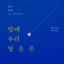 (주)순수자연건강 이미지