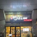 대전복합터미널 맛집 혼밥장소 추천 일식 라멘이 맛있는 ‘멘타로 용전점’