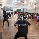 진'S점핑다이어트
