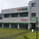 김태준농장 이미지