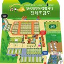 야외공연장매점