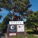 용문농협하나로마트(용문점) 이미지