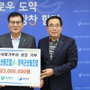 영덕군산림조합