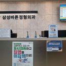 산본퍼스트신경외과의원 이미지