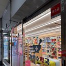 상록수약국 이미지