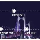 (주)광안교통 이미지