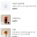 라베레종