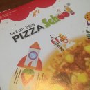 피자스쿨금촌역교차로점 네이버블로그