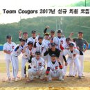 [토요 4부] 수원, 화성, 용인, 오산 분 모십니다.(Team Cougars) [경기] 선수모집 이미지