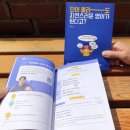피터쌤영어