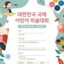 어린이 미술 1 이미지