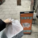 나루텍 | [마곡나루맛집] 형제족발보쌈✨꼬들탱글하고 잡내없는 족발집 추천!포장후기 낋여옴