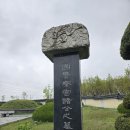 순국경찰관 합동묘지 | 6·25전쟁 논산 순국경찰관 합동묘역, 국가관리묘역으로 지정
