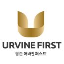 어바인