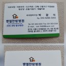 벧엘한방병원 네이버블로그