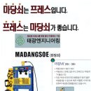 태광엔지니어링
