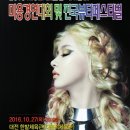 박상숙뷰티헤어