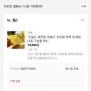 마이핫 주머니난로 핫팩 사용 후기 내돈내산 with 해피데이 핫팩과 비교