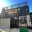 갱수네맛집 이미지