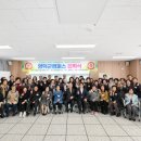 경북도민행복대학 영덕군캠퍼스 이미지