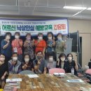 나누리사회적협동조합