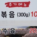 샘터골한정식 이미지