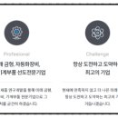 유진정밀(주) 이미지